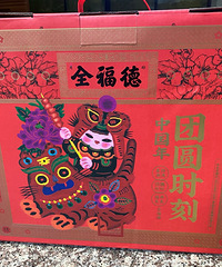 ���Ի���̨��No50��������Ƽ�ȫ���±��Ǻ�«���