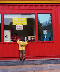 ���������һ���Ͻ�һ����԰