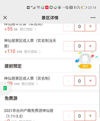 ���ɾ�̨�ݼ���ѵ����¾ţ�����ӵ�û