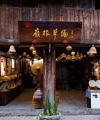 Ʒ���ǹ��ϣ�ȥ��������ת�����š�������ζ����~~