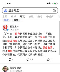 ����������������������ְ����Ժ��̨��һ����Ϣ��û����