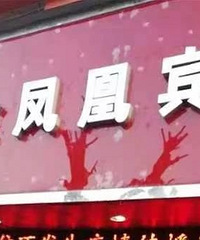 ��һ�ʵ��ٺ�12�ҳ�������ͣ���ģ�