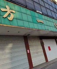 ��һ�ʵ��ٺ�12�ҳ�������ͣ���ģ�