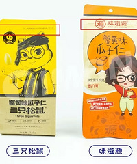 ��Ԫ��ʳ�������˭���Լ۱�֮����