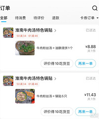 ����һ�һ���ţ�����꣬��һ���򣬵ڶ��λع����������ղ�