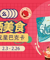 ����ɹ��ʳ����100Ԫ�ǰͿ˿�