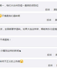 38�����߶���Ϻ������ԭ·�˻ع��⣡�������飺�ɵ�Ư��