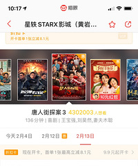 ���۸��᡿��������ӰƱ��60�𲽣��㻹ȥ����