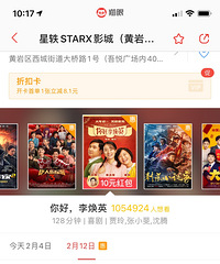 ���۸��᡿��������ӰƱ��60�𲽣��㻹ȥ����