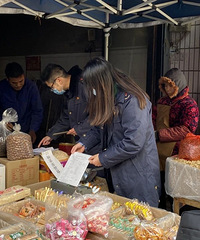 2021��칫ʾ | �������ʳƷ�������¯