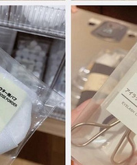 ����MUJI��ӡ��Ʒ20�������Ƽ������޻ع�