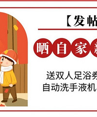 �������н���ɹ���겼�ã�Ӯ˫����ԡȯ��