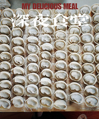 ��˽����ʳNO.50��+�Լ���ˮ�ȹ����