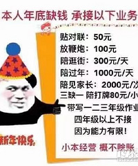 ˭�����Ҿ�Ȼ���ٵļ�ֵ���31����ĩ������һ��