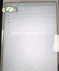 实用技能,给ipad这样设置,让孩子与骚扰广告、游戏等等隔绝