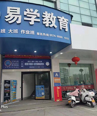 ̨���н�������ѧ������ѵѧУ���޹�˾�����Ϣ