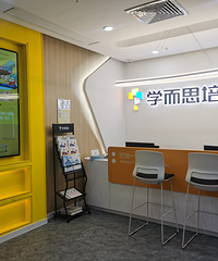 ̨���н���ѧ��˼������ѵѧУ���޹�˾�����Ϣ