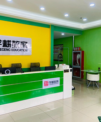 ̨���н���ѧ���ƽ�����ѵѧУ���޹�˾�����Ϣ