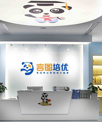 ̨���н�����ͼ��ѵѧУ���޹�˾�����Ϣ