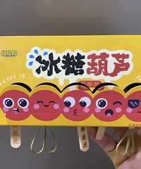 �Ǳ���Mini�ı��Ǻ�«�����Ǵ󴮵��Ǻ�«�óԵ㣬���¹��㣡