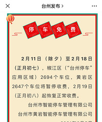 ���۸��᡿·�š�����ͣ��Ϊʲôû���ձࣿ