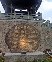 ץס���ڵ�β�������˻���ɽ����