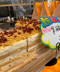 【春节天天乐】麦品酥的点心香味