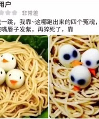 外卖迷惑行为大赏,这些差评和沙雕对话让我笑出猪叫