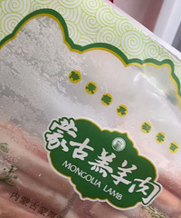 【过年吃什么】海底捞锅底+羊肉+肥牛,丸子必须有啊