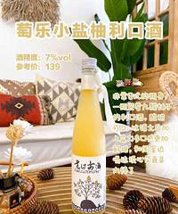 百元左右适合女生喝的好酒大推荐,这些好喝