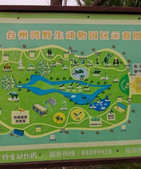 【旅游日记No.51】台州湾动物园,门票价格虚高了点