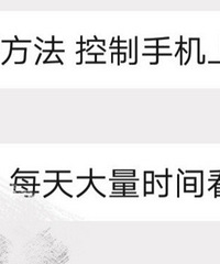 ���۸��᡿��ɶ�ð취�����ֻ������