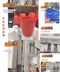 宜家又出新品啦!值得买的高性价比家居好物推荐