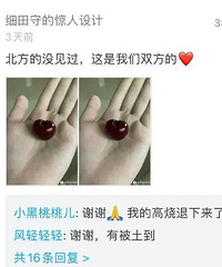 �����ӹ����ĵú�Ц�����ò�˵��Щ���Ѷ����˲�