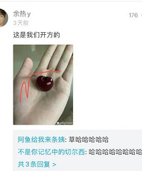 �����ӹ����ĵú�Ц�����ò�˵��Щ���Ѷ����˲�