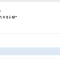 ȫְ̫̫����5����񲹳��� ����������