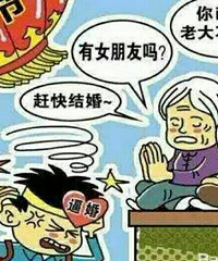 ���۸��᡿�����ڼ���û�����ݸ���������