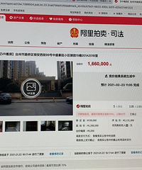 ��ʢ��͢��԰176ƽ��¥166�������ɽ��� �ⷿ�۲ź���