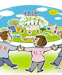 ���۸��᡿��Ҿ����繤�⹤����ô������ûʲôǰ���أ�