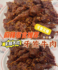 �Ա�����Щ�����ֺóԵ��Ƽ�