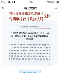 ���۸��᡿�ӽ��쿪ʼÿ��Ҫ��40Ԫ���������÷���