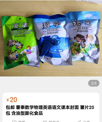 ��Ƭ���ɡ��α���������Ҳû�˻����˰�