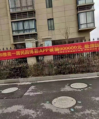 ���۸��᡿������ϱ�ƭ��ʮ����˶��ˣ��������ﶼ����ô��ģ�