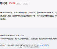 ������ǣ�֡�1314���������־ܾ�3��14�ռӰཨ��