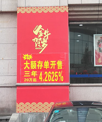 �������ġ��浥֤ȯ�������İ�ȫ�Ի��ж��٣�