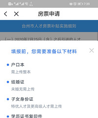 ���ʷ�Ʊ������ô�ã����˺����룬������֮ǰ�������