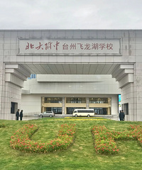 �ɼ�����μ⣬�����з�����ѧУ���е�����Σ�