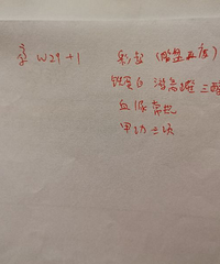 6�����ڼ������飬��Ѫ��B�������ͣ�DNA�޴�����ˮ���̡�