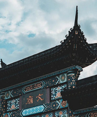 ����������֪�Ĺ���С�ǣ���ռ��ǭ�������������