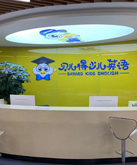 ̨���н���������Ӣ����ѵѧϰ���޹�˾�����Ϣ